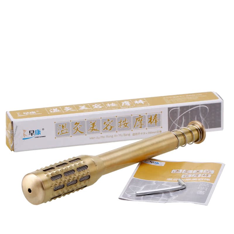 早康艾灸棒+五年纯艾条 纯铜艾灸温灸器 大号艾灸仪五年陈艾条棒