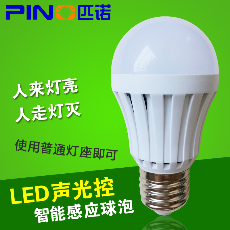 Led voice-controlled light bulb floor light and light control bulb E27 large screw mouth bulb hallway induction bulb