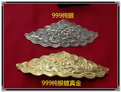 Special treatment Hanfu accessories Tang style antique hair crown Chinese wedding costume headdress hair hairpin