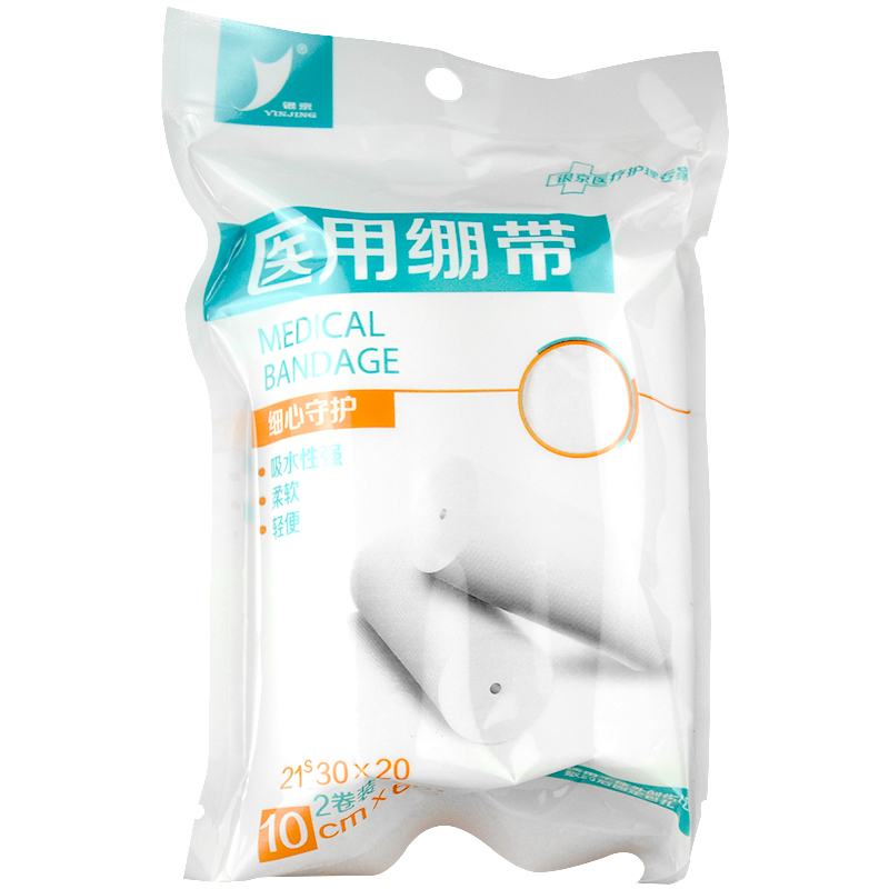 银京 医用绷带 2卷 10cm*6m 体外创伤敷药后的包扎固定 吸水柔软
