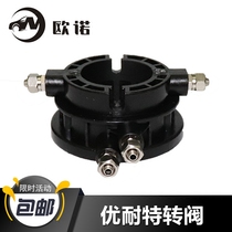 Unitech star rotary valve Tire removal machine original accessories turntable below the turntable rotary valve gas valve Gas guide valve