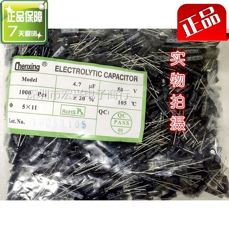 Original installed electrolytic capacitor 50v4 7uf 4 7uf50v 7uf50v 5x11 4x7 whole bag sold for 1000 packs