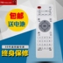 modem wifi viettel Điều khiển từ xa / set-top box của Kim Jung NONTAUS HD có thể được sử dụng trong cùng một hình dạng - Trình phát TV thông minh bộ phát wifi 4g viettel Trình phát TV thông minh