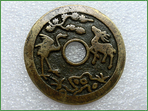 Spend money Jiyu money (3698 gold and jade full) copper coins variety