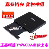 BenQ TW600A portable ultra-thin external optical drive recorder USB tray type