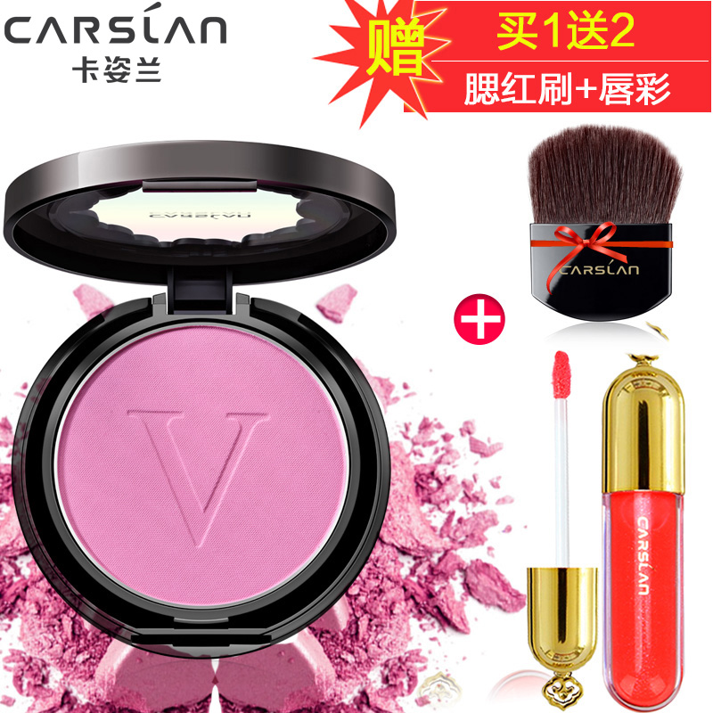 卡姿兰花漾嫩色胭脂立体腮红专柜正品 红润好气色塑造彩妆V脸轮廓