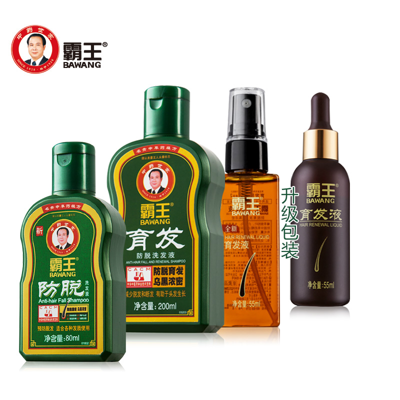 霸王育发防脱洗发水200ml+55育发液控油防脱发增发密发