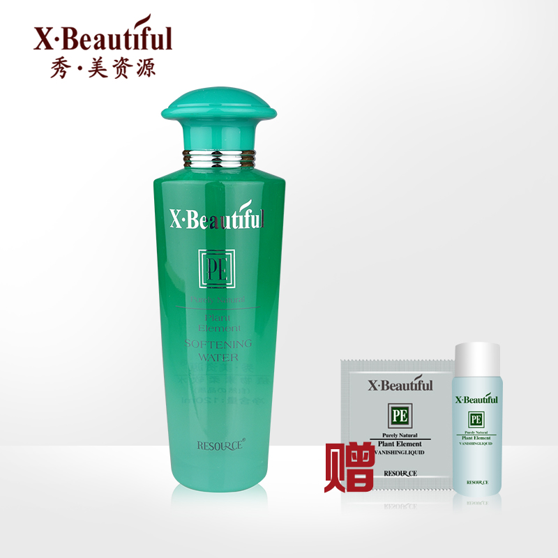 秀美资源 植物素柔软水120ML 滋润补水保湿化妆品送两小样