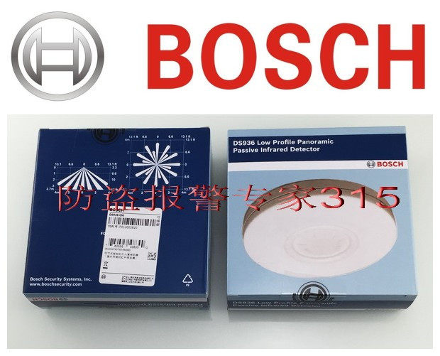 Original BOSCH DS936-CHI Ultra-thin ceiling passive infrared wired detector