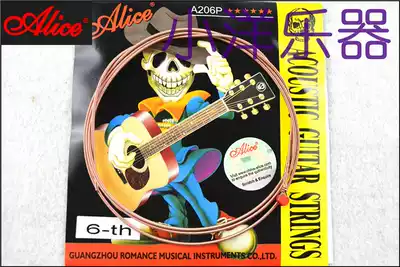 Alice A206P-SL Ballad Guitar String Color Bead 1-6 Strings Saxed String 011-052in