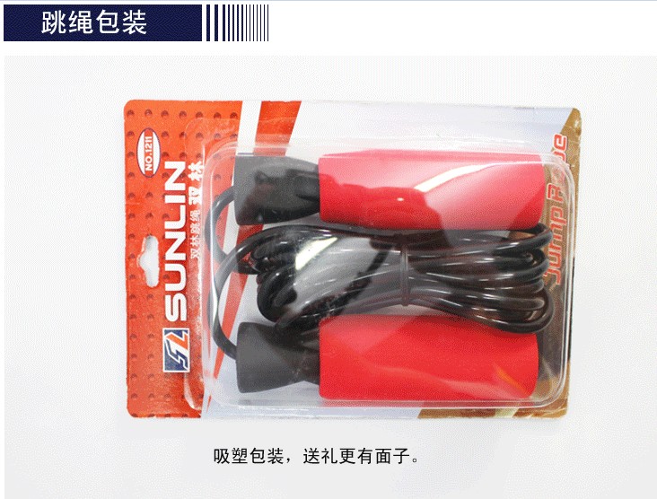 SUNLIN Shuanglin High Bearing Competition Rope Skipping Professional Home Fitness Leisure Weight Loss Rope Skipping