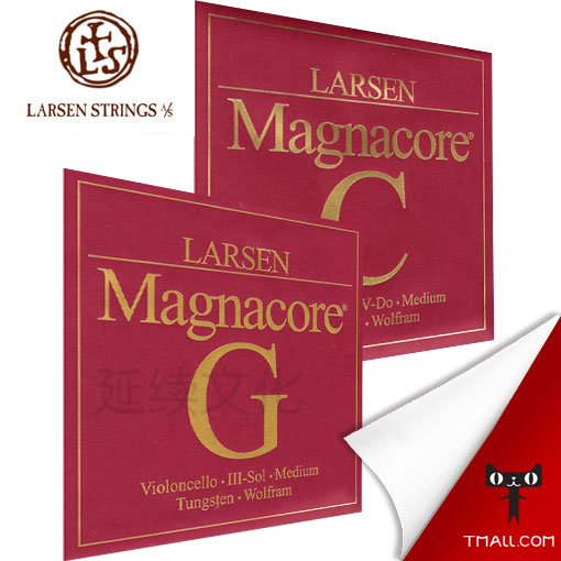 Officially licensed Denmark Larsen Larsen Lassen Rasen cello string MAGNACORE Cello string