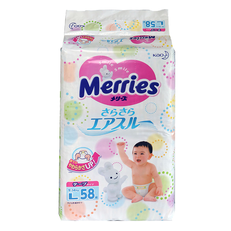 日本原装进口花王纸尿裤 妙而舒尿不湿纸尿片L58片9-14kg