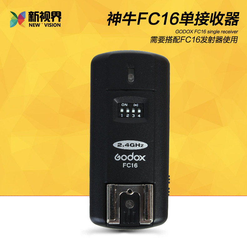 Godox FC-16 SLR camera multi-function shutter line hot shoe flash wireless trigger single receiver