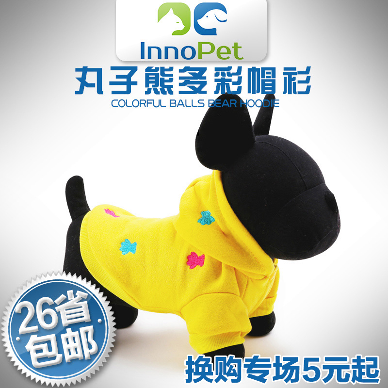 PETCIRCLE 狗狗衣服秋冬新款丸子熊多彩帽衫宠物服饰小狗博美比熊