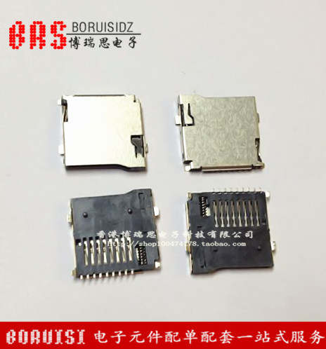 TF cassette SD small card self-pop-up Micro SD mobile phone memory card holder external welding memory card slot