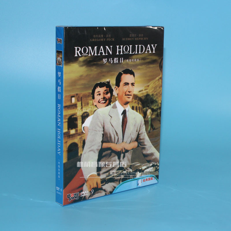 Genuine Old Movie Disc DVD Roman Holiday (Ultimate Collector's Edition) 1D9 Audrey Hepburn