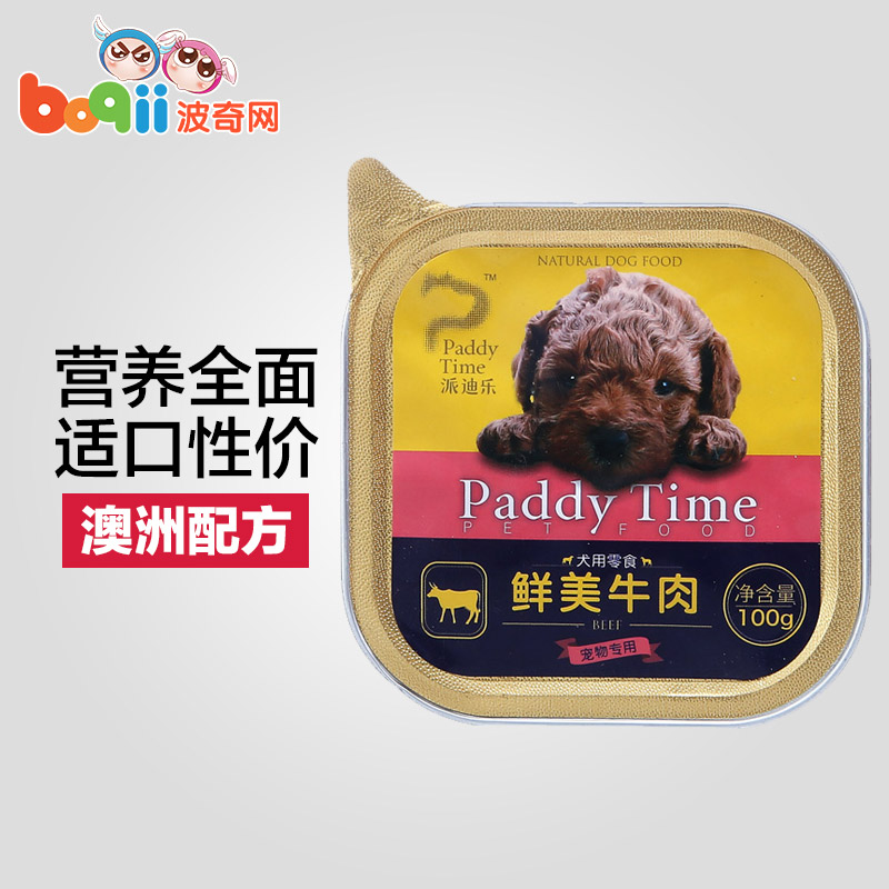 波奇网宠物狗零食派迪乐鲜美牛肉100g狗罐头湿粮泰迪狗零食鲜封包