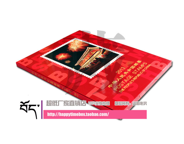 2013 The small edition of the empty register of the brochure The collection of the collection of the collection of the postal book Northern philately small edition of the book 13