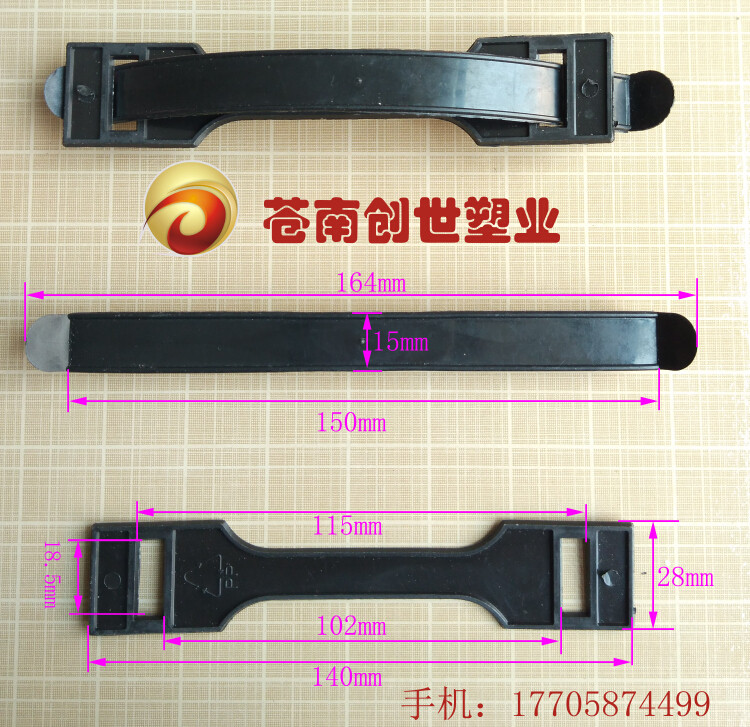 塑料提手,塑料拎手, 纸箱拉手,塑胶软手把,纸盒提扣,塑料手提带