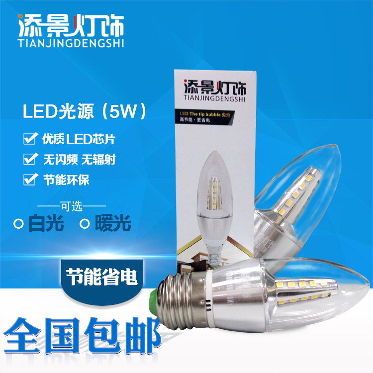 e27ԴledMG-LED