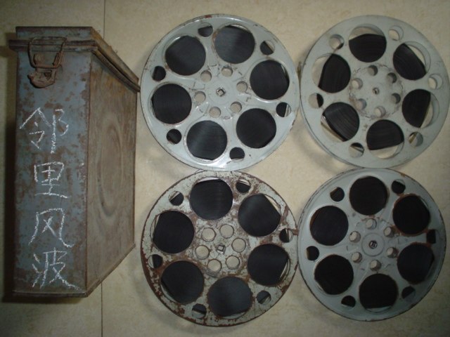 16mm film negatives Film copy Color feature film Neighborhood storm Zhang Guiqiu Tang inheritance