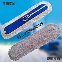 90cm thick flat mop dust push head mop cotton thread mop row drag replacement cloth flat mop head