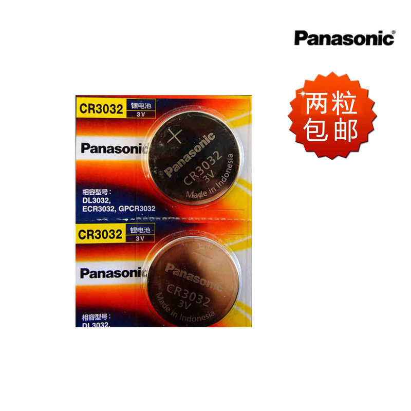 Panasonic CR3032 button battery 3V quartz clock head Toyota flower crown fos Touareg car key remote control