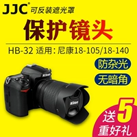 JJC Nikon HB-32 Hood SLR D7500 D7100 D5300 D7200 AF-S 18-105 18-140mm ống kính ổn định hình ảnh gắn phù 67mm - Phụ kiện máy ảnh DSLR / đơn túi máy ảnh đeo chéo