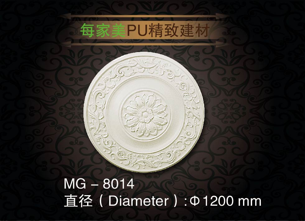 PU lamp plate European PU ceiling lamp plate PU round lamp holder PU decorative lamp plate factory direct MG-8014