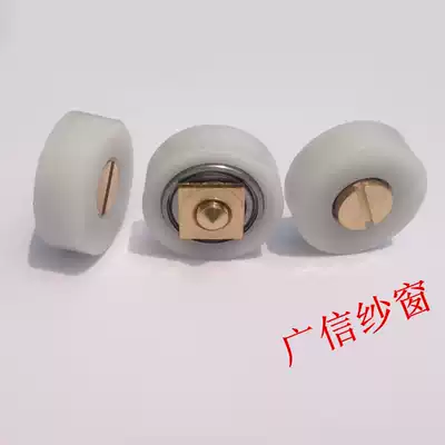 Aluminum alloy screen pulley sliding screen door pulley screen window accessories U-rail pulley screen door pulley small wheel