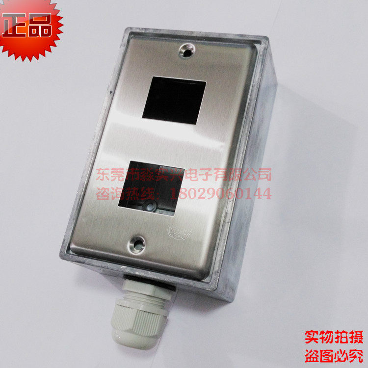 120 clear metal bottom box Aluminum wiring box American socket protection box two-hole module package