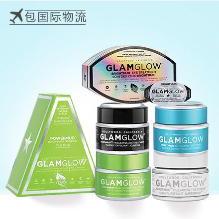 GLAMGLOW格莱魅发光全明星5件套面膜黑泥+白泥+蓝泥+绿泥+眼膜