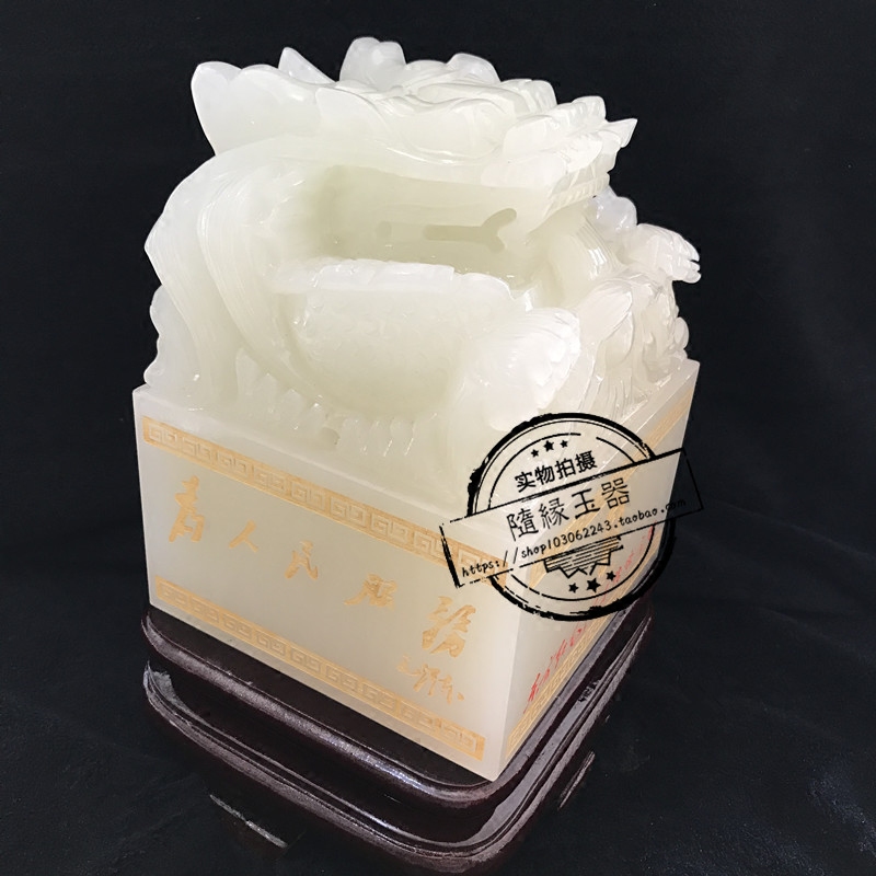 Afghanistan's Qingyu Stone Sculpture Engraving of the Office Kowloon Chuanyu State Seal Qianlong Imitation Ancient Crafts Gift Hem