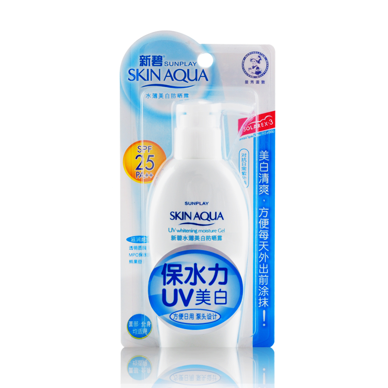 包邮曼秀雷敦防晒霜 新碧水薄美白防晒露140g 男女士隔离保湿滋润