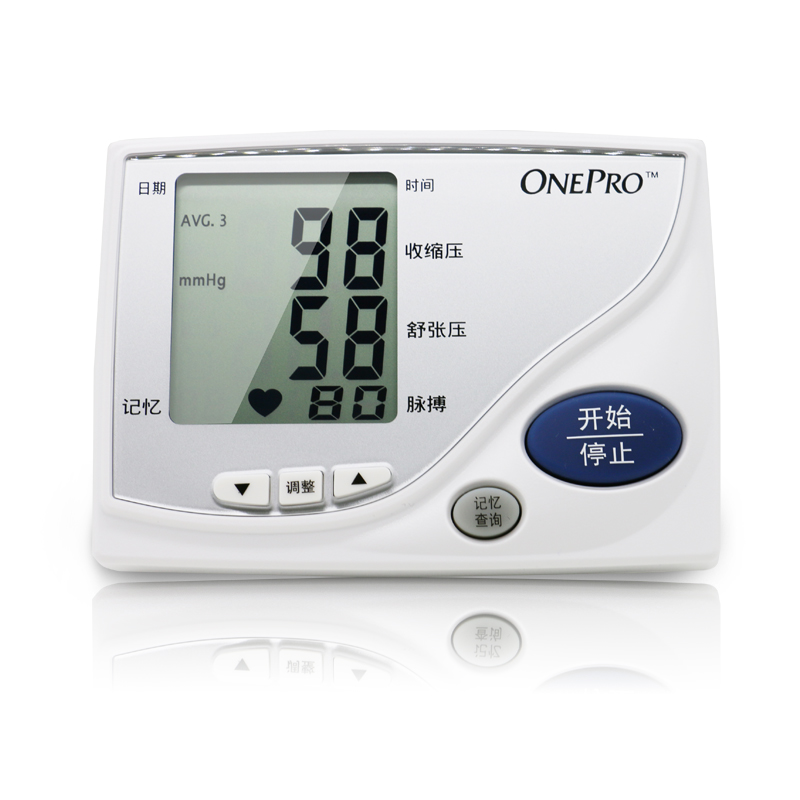 强生万安博电子血压计HL888KA-J家用全自动上臂式血压测量仪