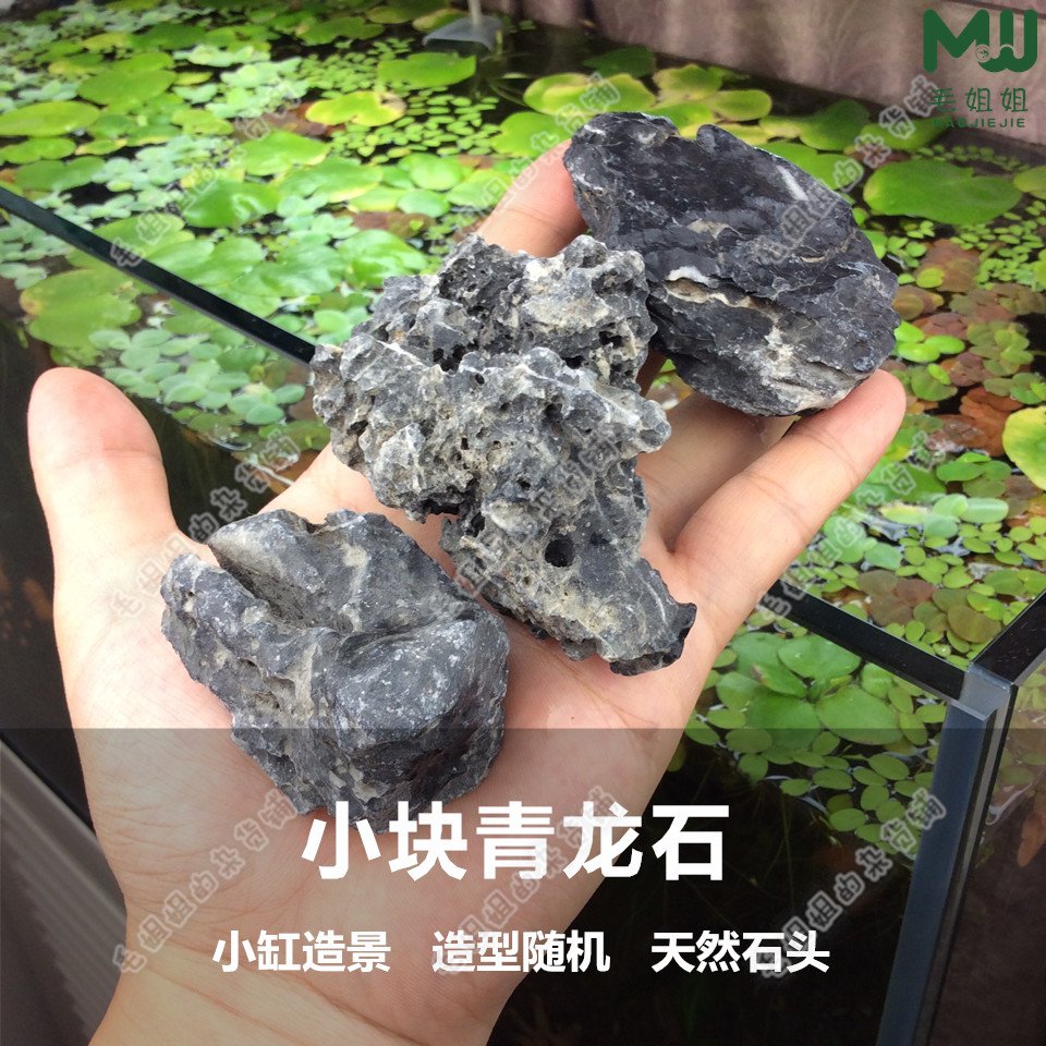 Fish tank scenic aquarium scenic stone fake rock mountain