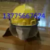 Korean fire helmet 02 fire suit helmet Rescue rescue helmet Anti-smashing protective helmet GB