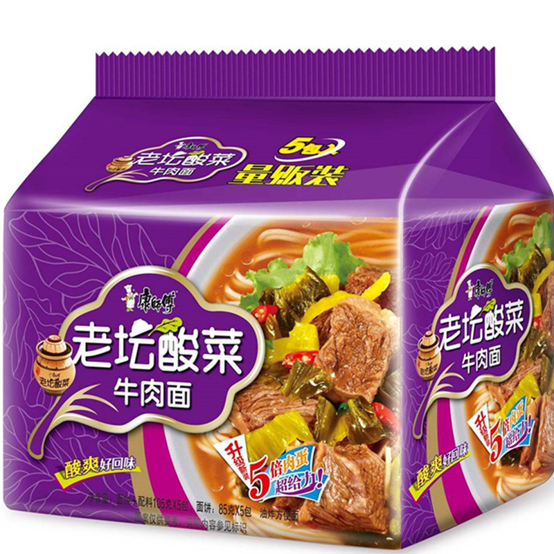 【天猫超市】康师傅 酸菜牛肉方便面 126g/包*5 泡面速食面