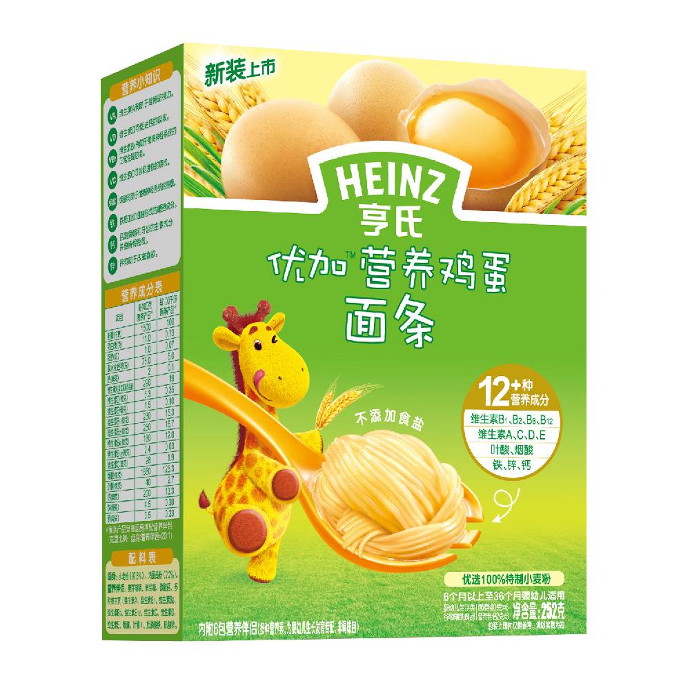 当当网百货 Heinz 亨氏 优加营养鸡蛋面条252g/盒 6个月以上