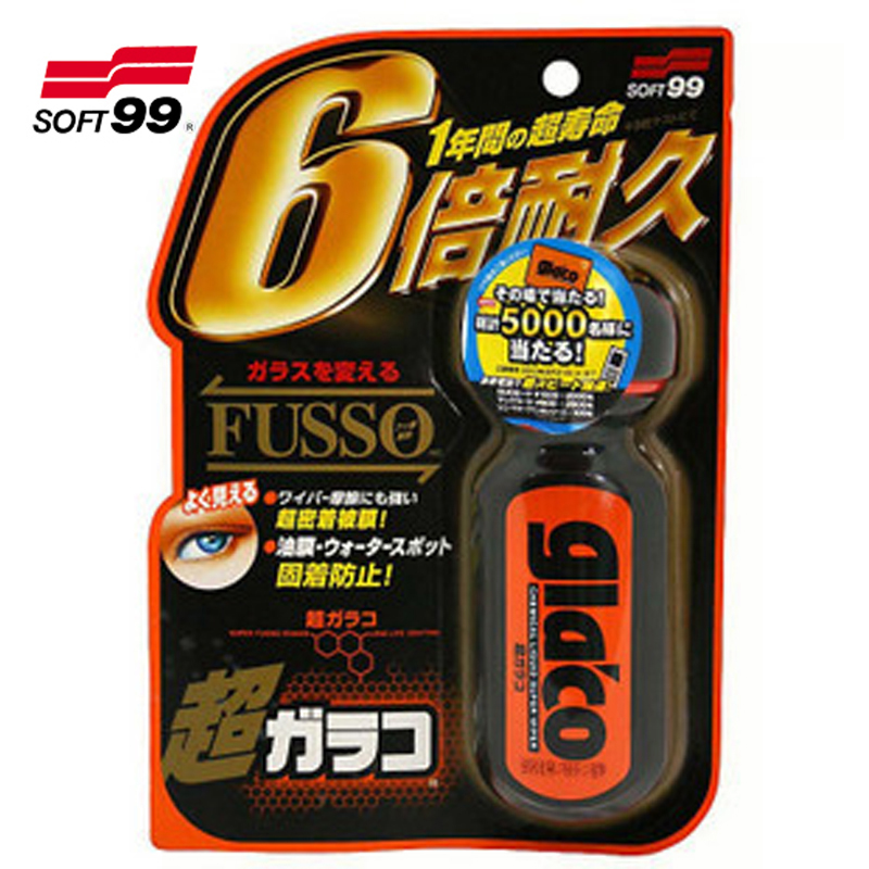 SOFT99 6x Rain enemy car windshield water repellent rainproof car wax Car water removal cleaner