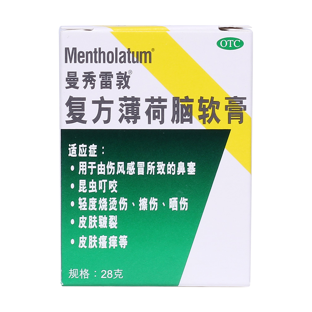 曼秀雷敦 复方薄荷脑软膏28g 昆虫叮咬 烧烫晒伤 皮肤瘙痒 皴裂