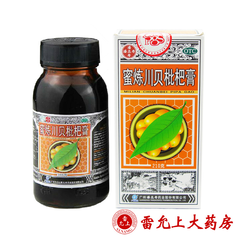 潘高寿 蜜炼川贝枇杷膏210g