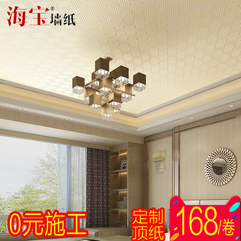 ������Լŷʽ�컨���ֽHB-TPL-DH