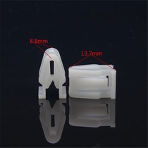 Suitable for the Meijubao eight-generation Sonata Dongfeng Tianlong Grand Express Meter Taichung Control Countertop plate CD clip buckle
