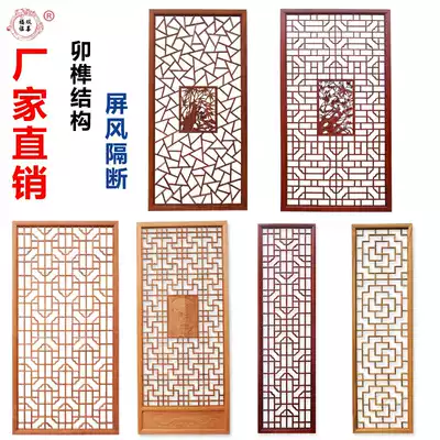 Solid wood corridor hollow board carved board entrance porch partition board living room screen grid decorative light plate