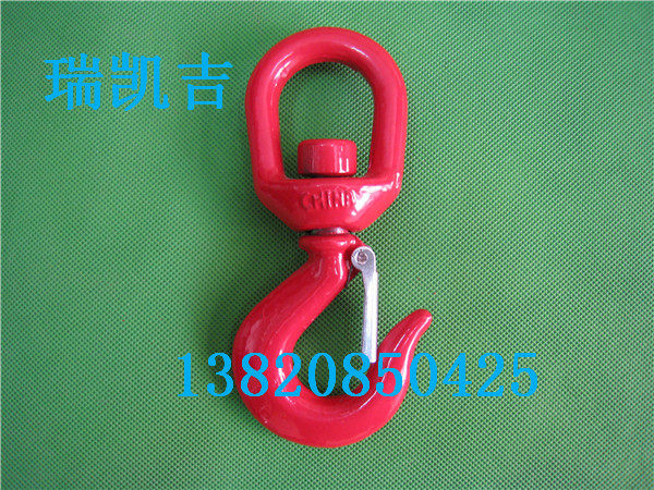 Rotating Hook 2T universal hook 3T hook big hook Forged hook 1t2t3t5t7t11t15T