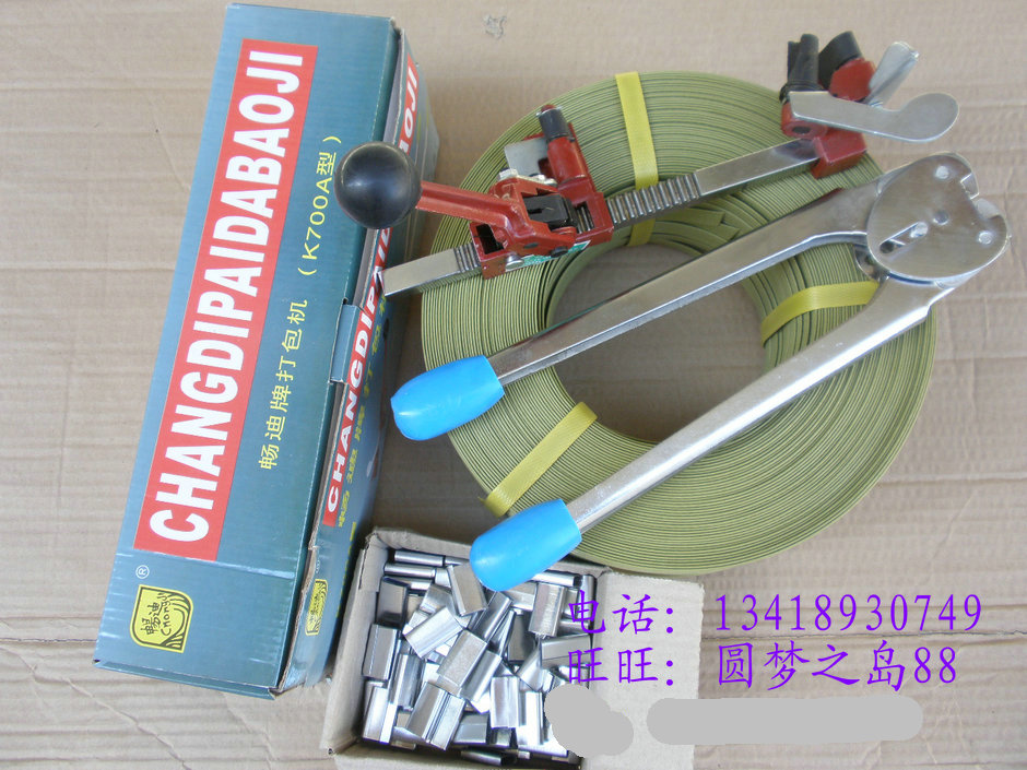 Logistics Packaging Paper Plastic Dual-use Manual Packer set of handmade bale bag with 5 kg 1 boxed sheet packing buckle