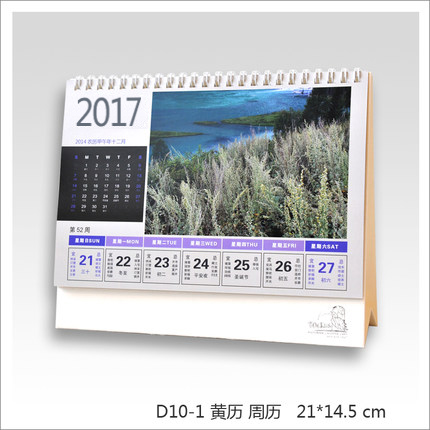 (TOCKUS-desk calendar) 2020 calendar custom DIY yellow calendar weekly calendar photo calendar custom design and production