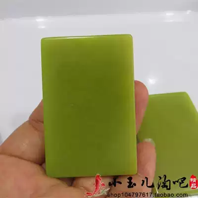 Jade fluorite luminous stone safe and sound brand men and women luminous pearl safety brand luminous evil